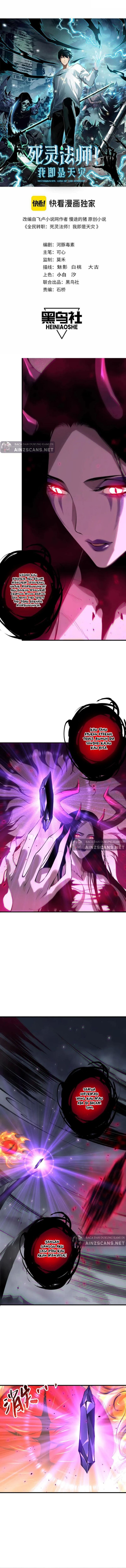Disastrous Necromancer
