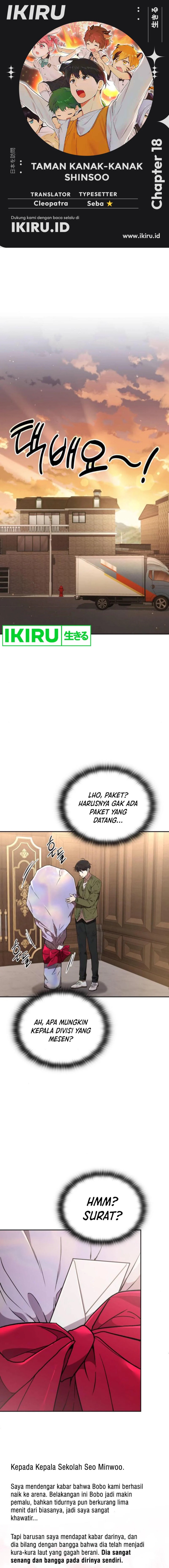 Divine Beast Kindergarten