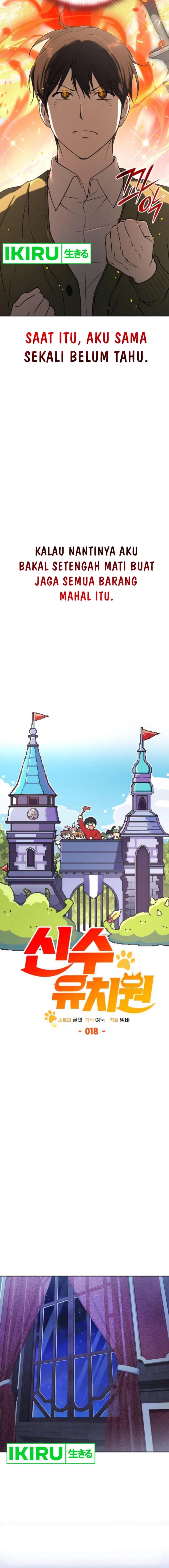 Divine Beast Kindergarten
