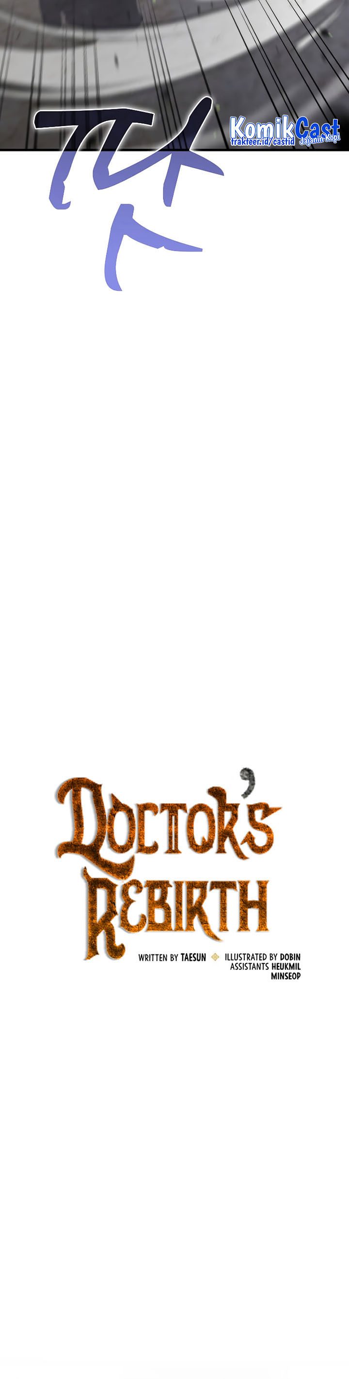 Doctor’s Rebirth