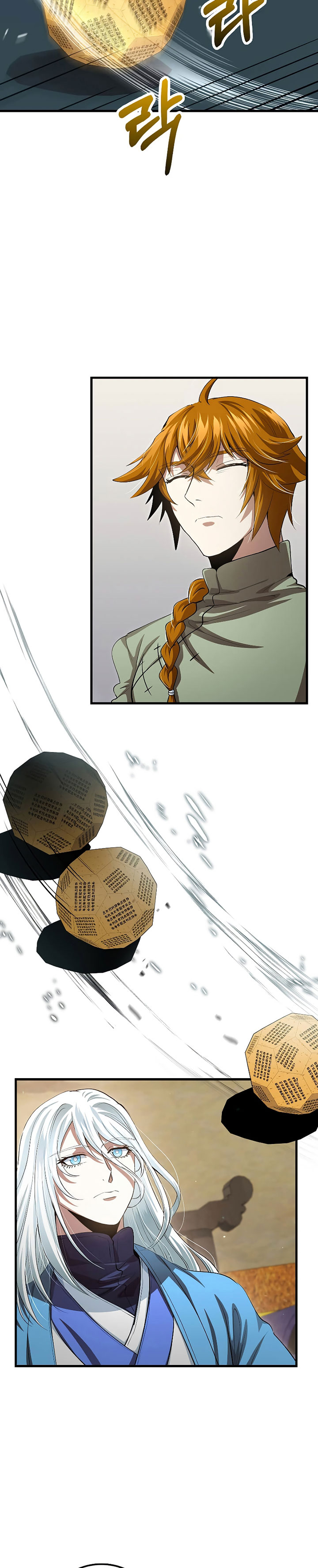 Doctor’s Rebirth