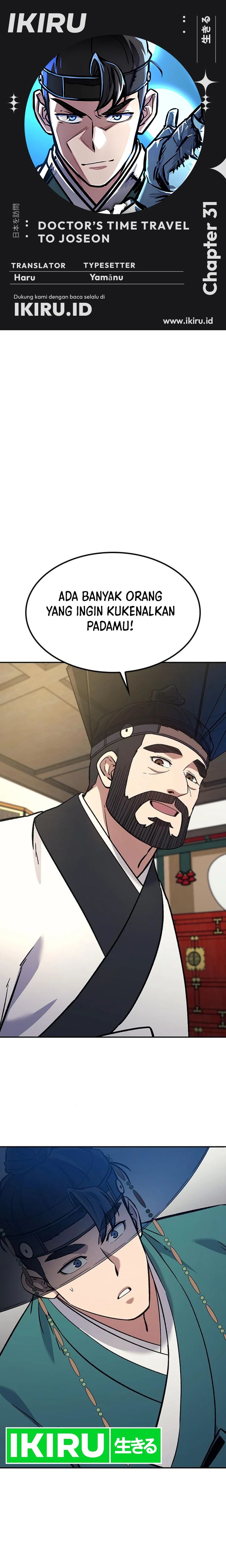 Doctor’s Time Travel to Joseon