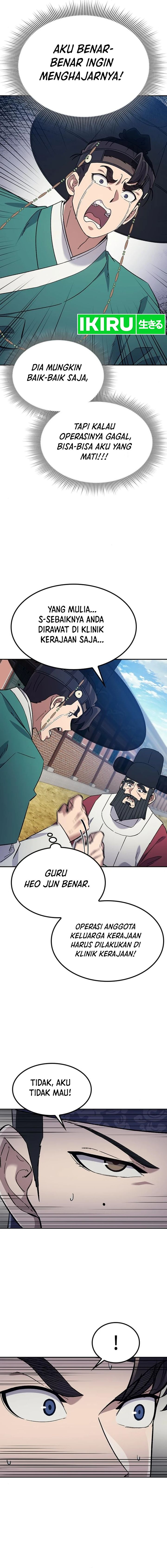Doctor’s Time Travel to Joseon