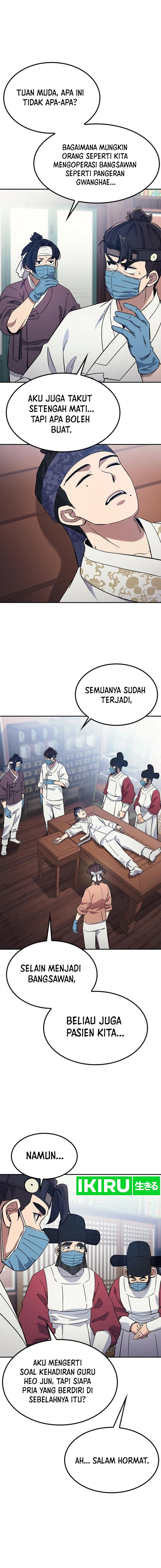 Doctor’s Time Travel to Joseon