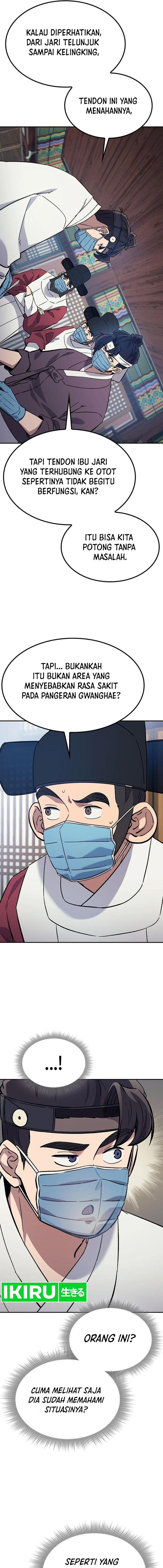 Doctor’s Time Travel to Joseon