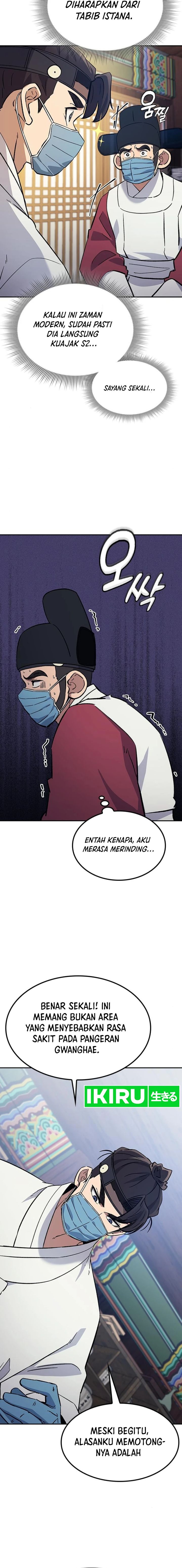 Doctor’s Time Travel to Joseon
