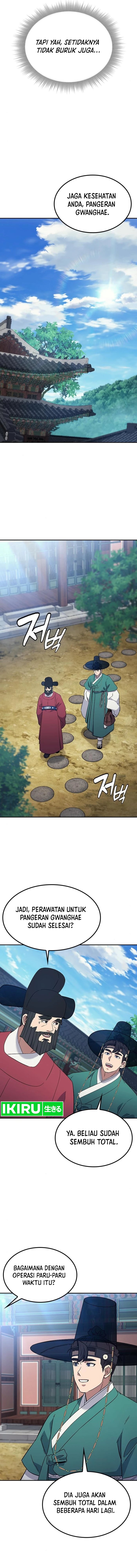 Doctor’s Time Travel to Joseon