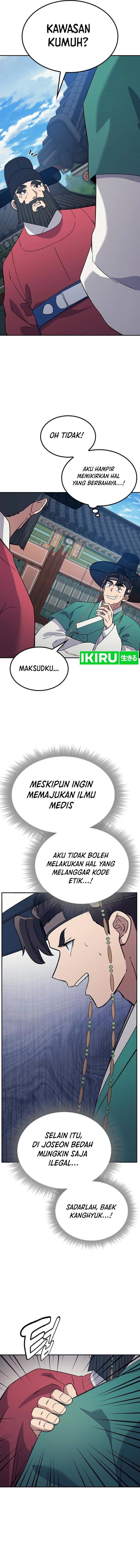 Doctor’s Time Travel to Joseon