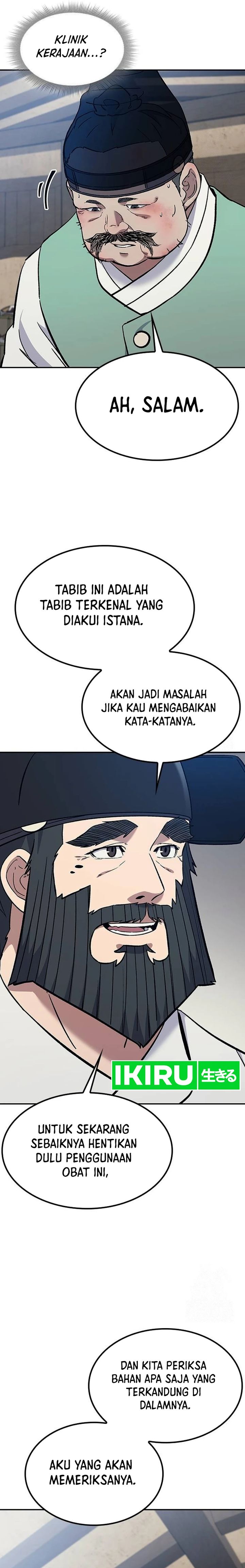 Doctor’s Time Travel to Joseon