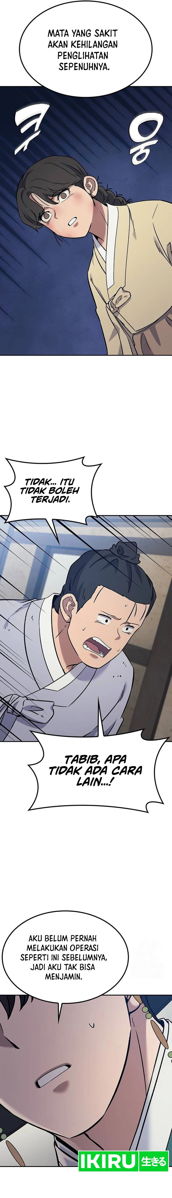 Doctor’s Time Travel to Joseon
