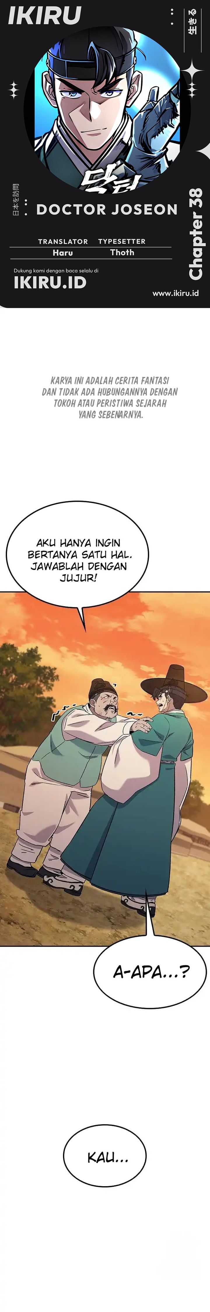 Doctor’s Time Travel to Joseon Chapter 39