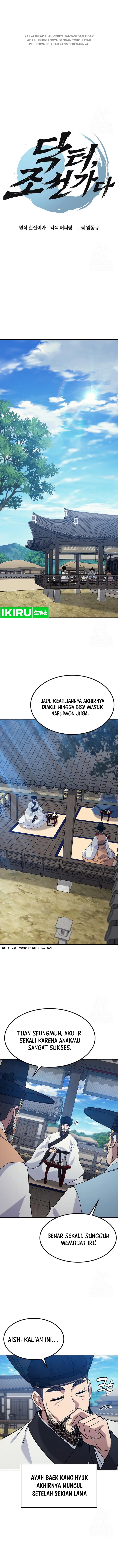 Doctor’s Time Travel to Joseon