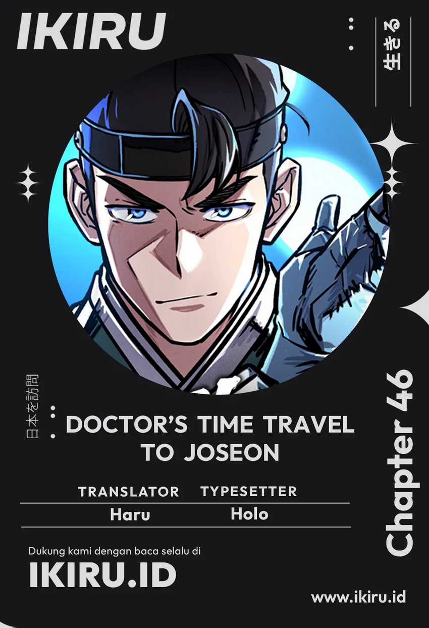 Doctor’s Time Travel to Joseon