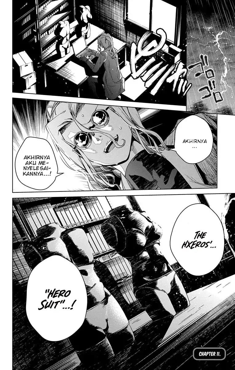 Dokyuu Hentai HxEros