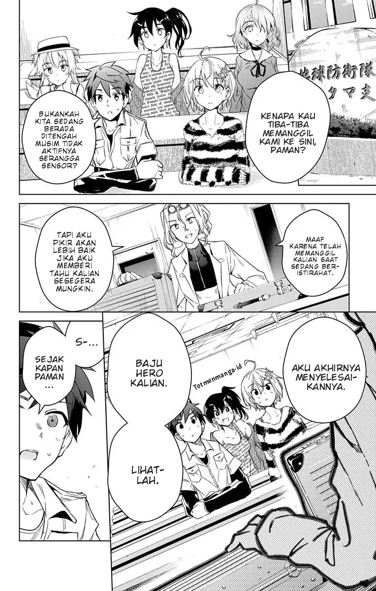 Dokyuu Hentai HxEros