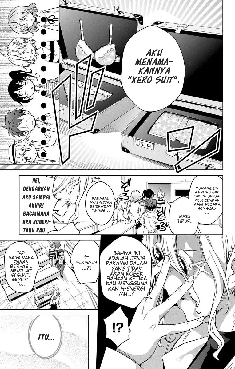 Dokyuu Hentai HxEros