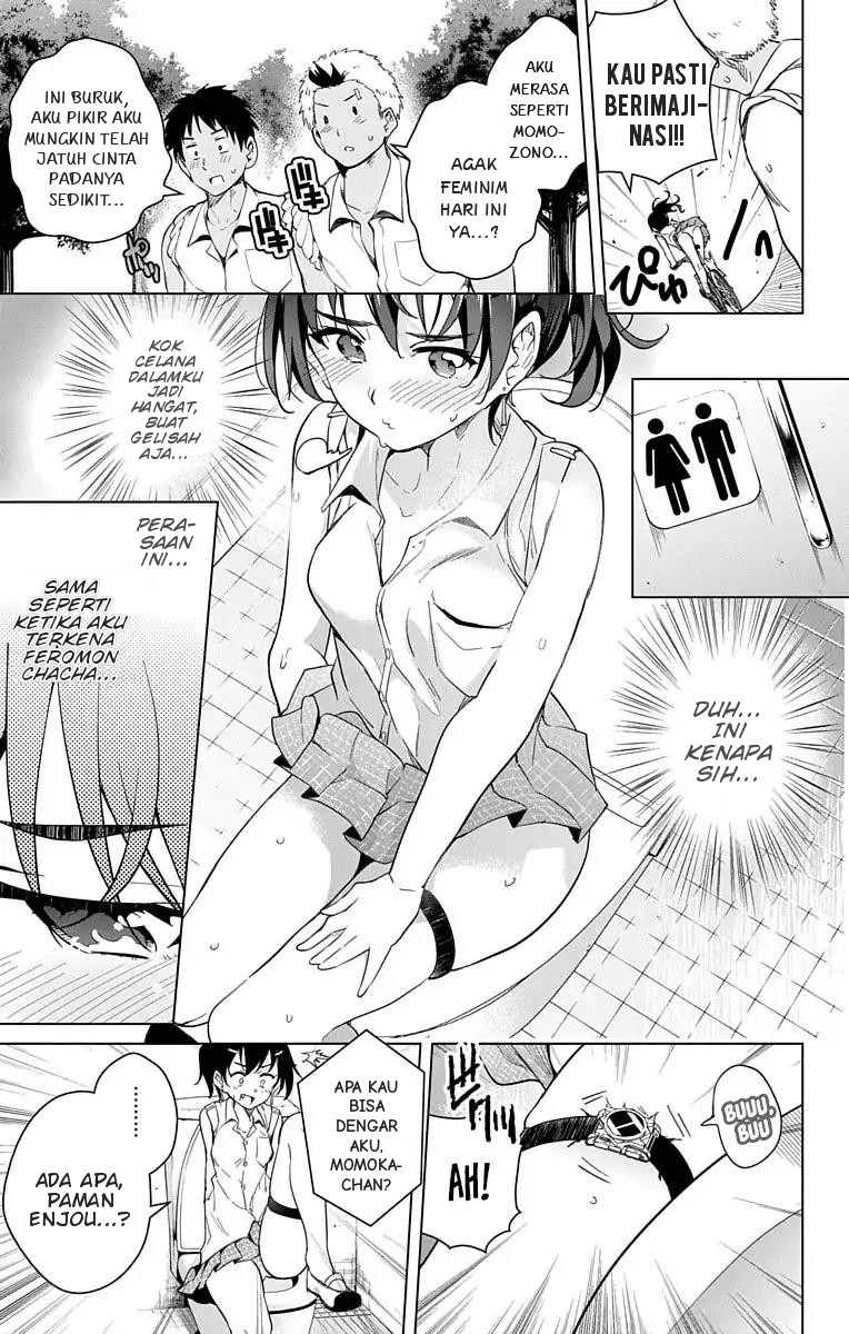 Dokyuu Hentai HxEros