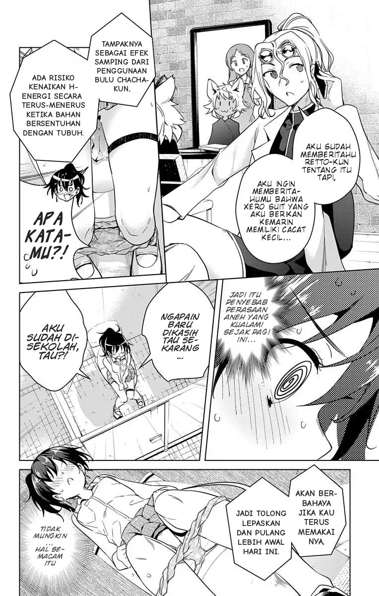 Dokyuu Hentai HxEros