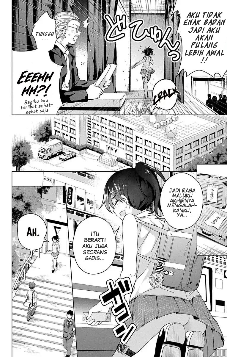Dokyuu Hentai HxEros
