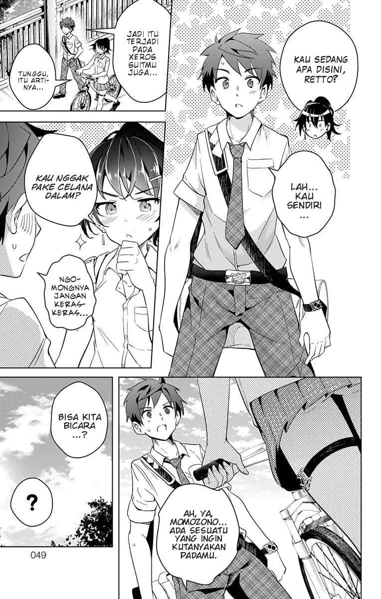 Dokyuu Hentai HxEros