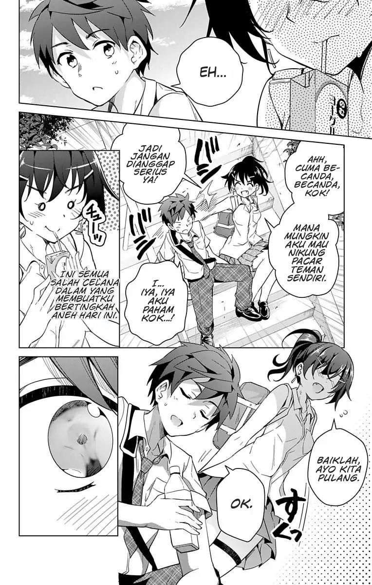 Dokyuu Hentai HxEros
