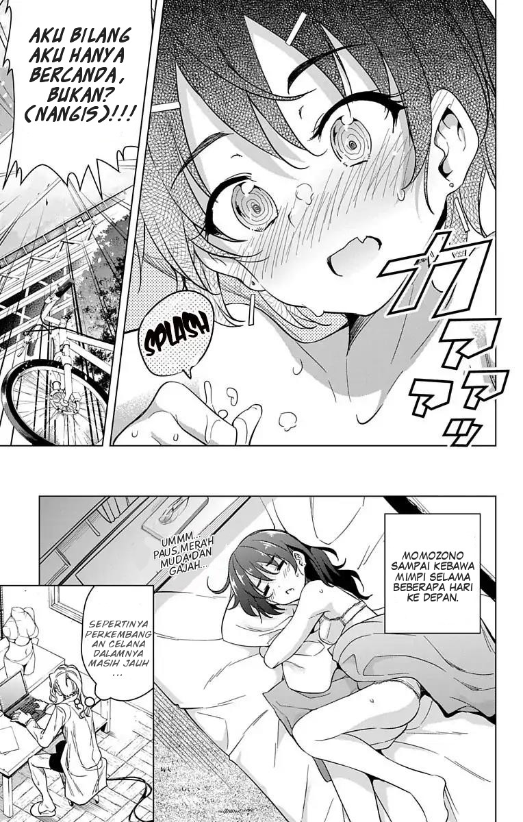 Dokyuu Hentai HxEros
