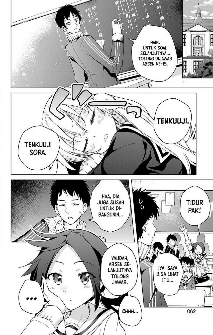 Dokyuu Hentai HxEros
