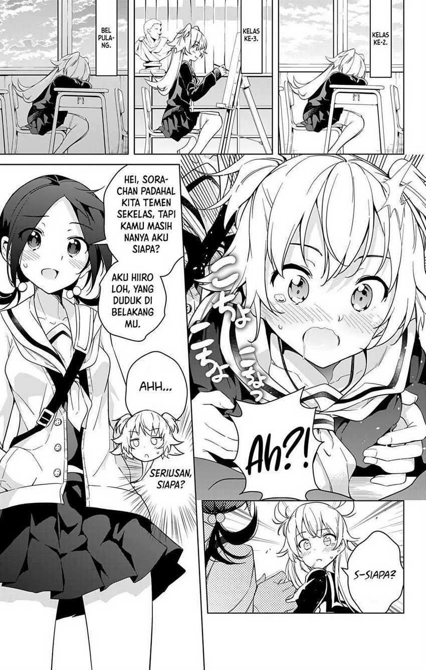 Dokyuu Hentai HxEros
