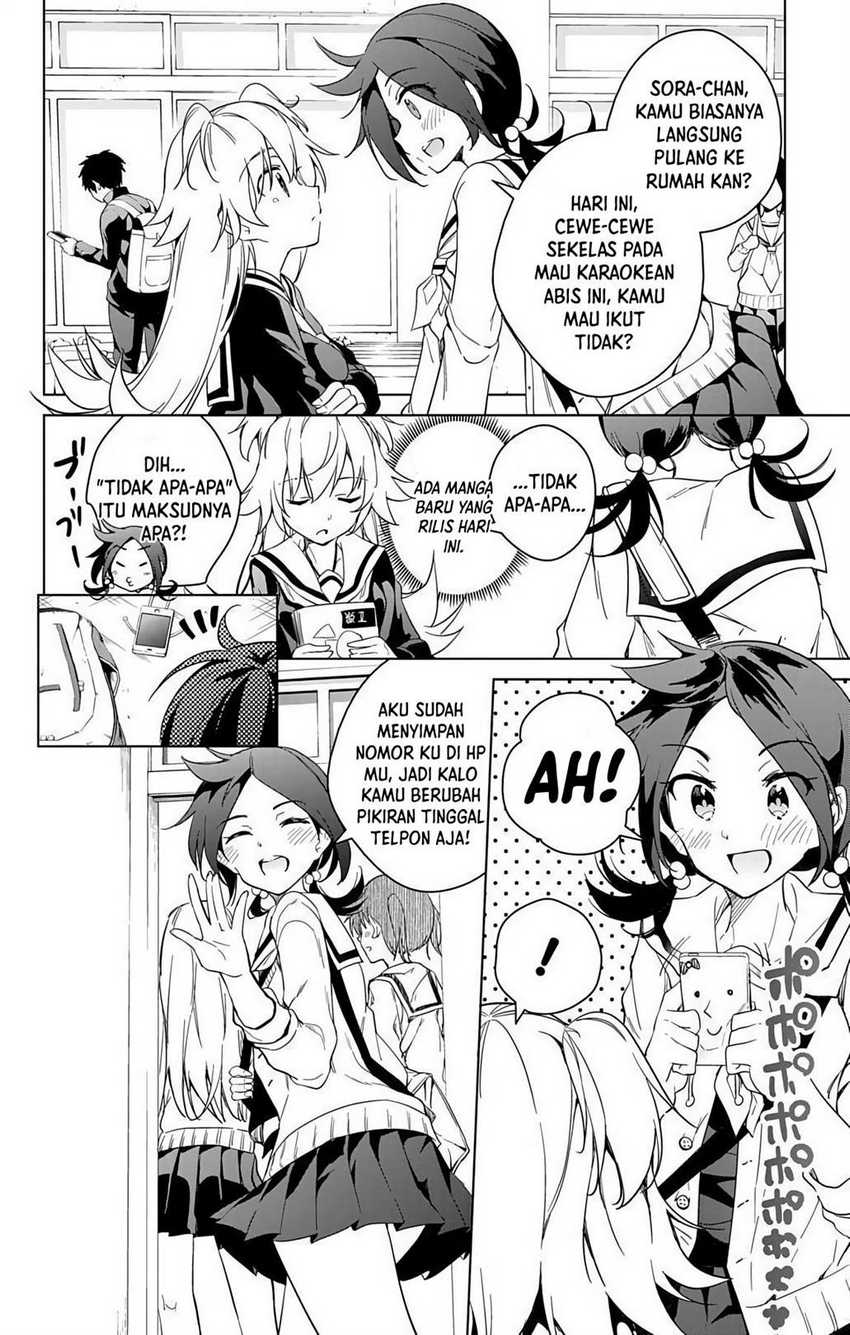 Dokyuu Hentai HxEros