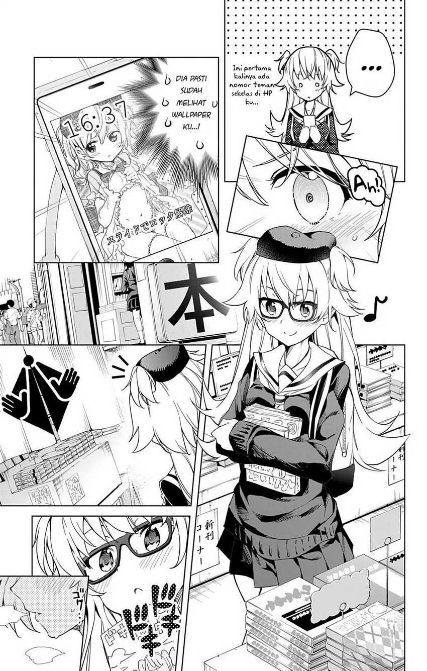 Dokyuu Hentai HxEros