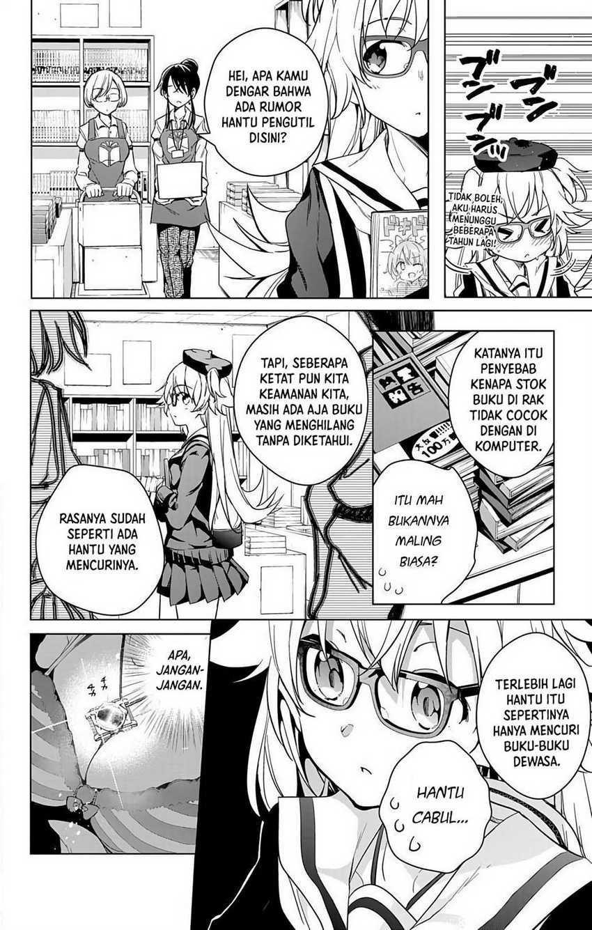 Dokyuu Hentai HxEros