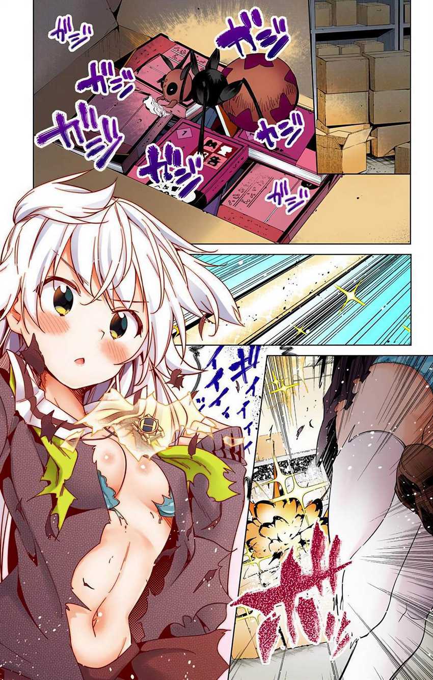 Dokyuu Hentai HxEros