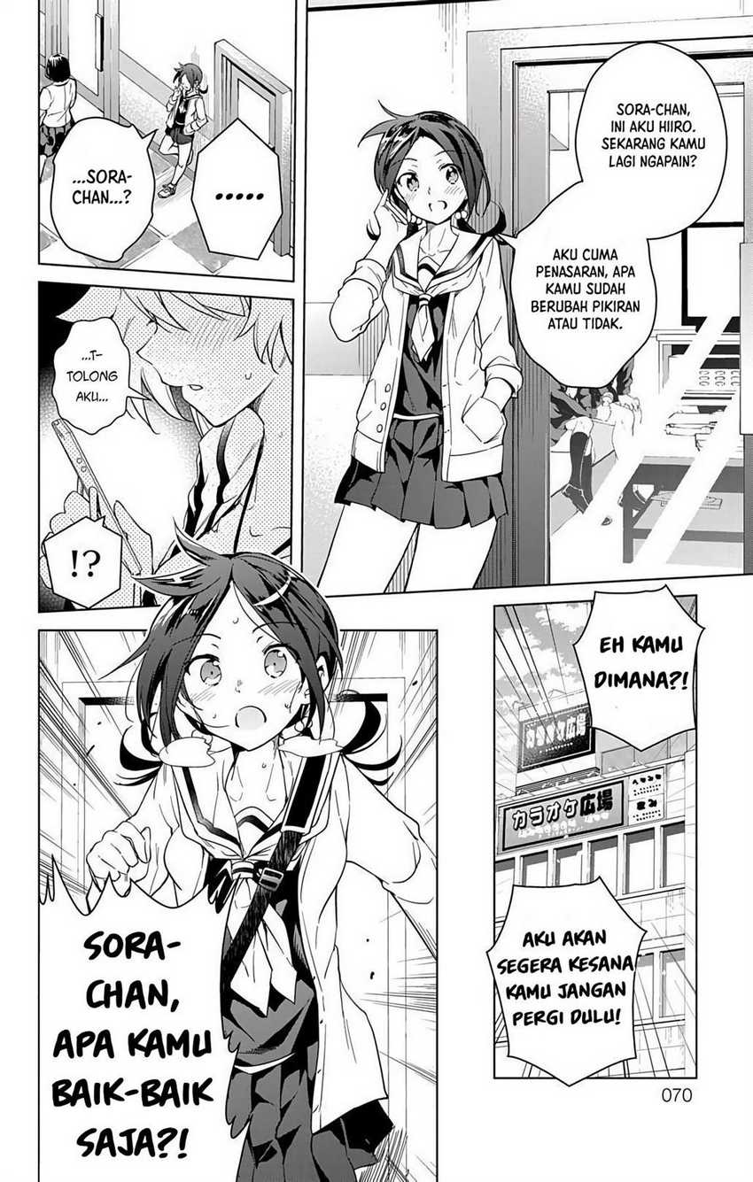 Dokyuu Hentai HxEros
