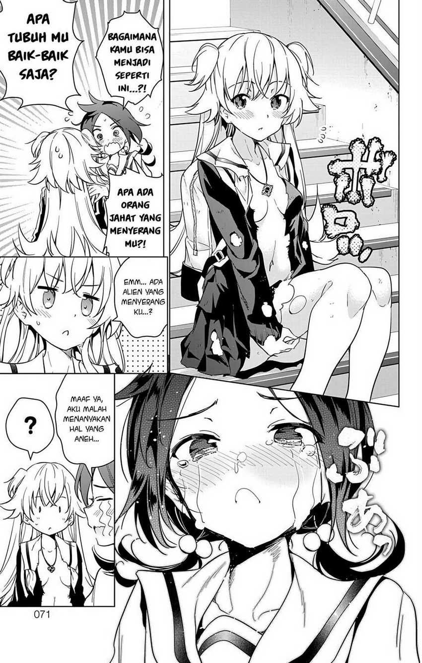 Dokyuu Hentai HxEros