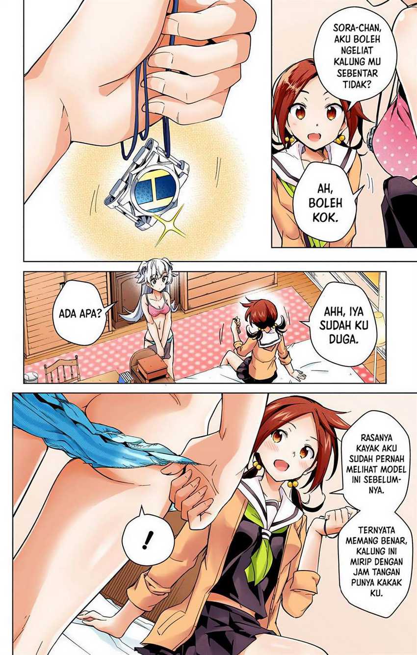 Dokyuu Hentai HxEros