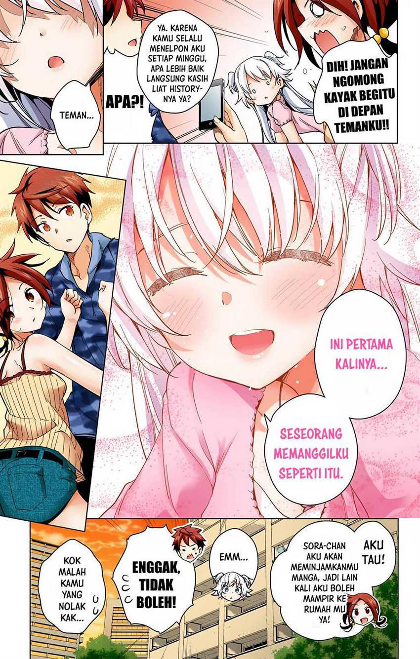 Dokyuu Hentai HxEros