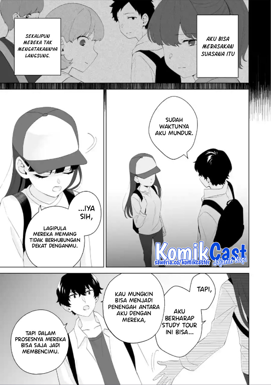 Dou ka Ore wo Houtte Oitekure Chapter 14