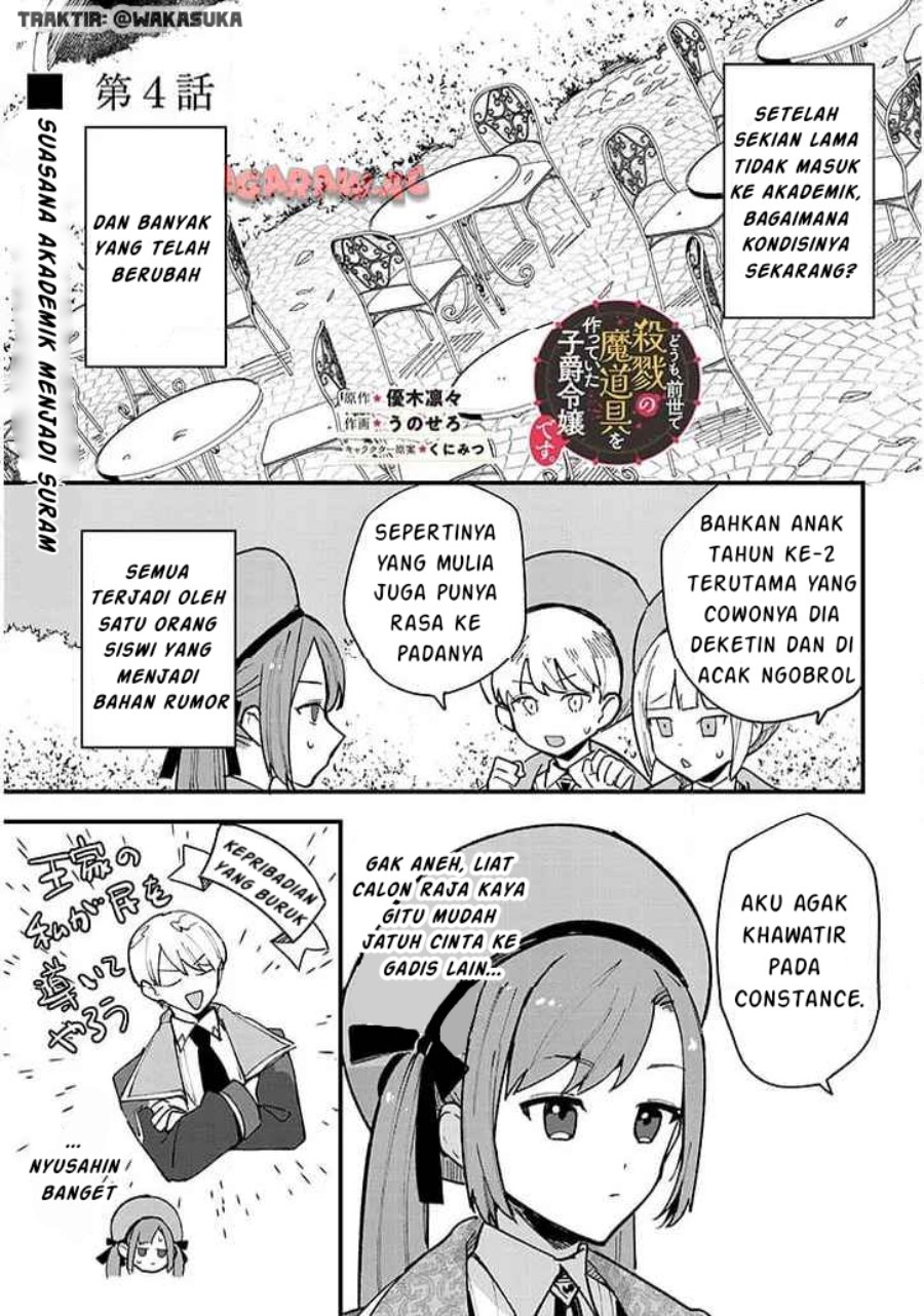 Doumo Zense de Satsuriku no Madougu wo Tsukutteita Shishaku Reijou desu