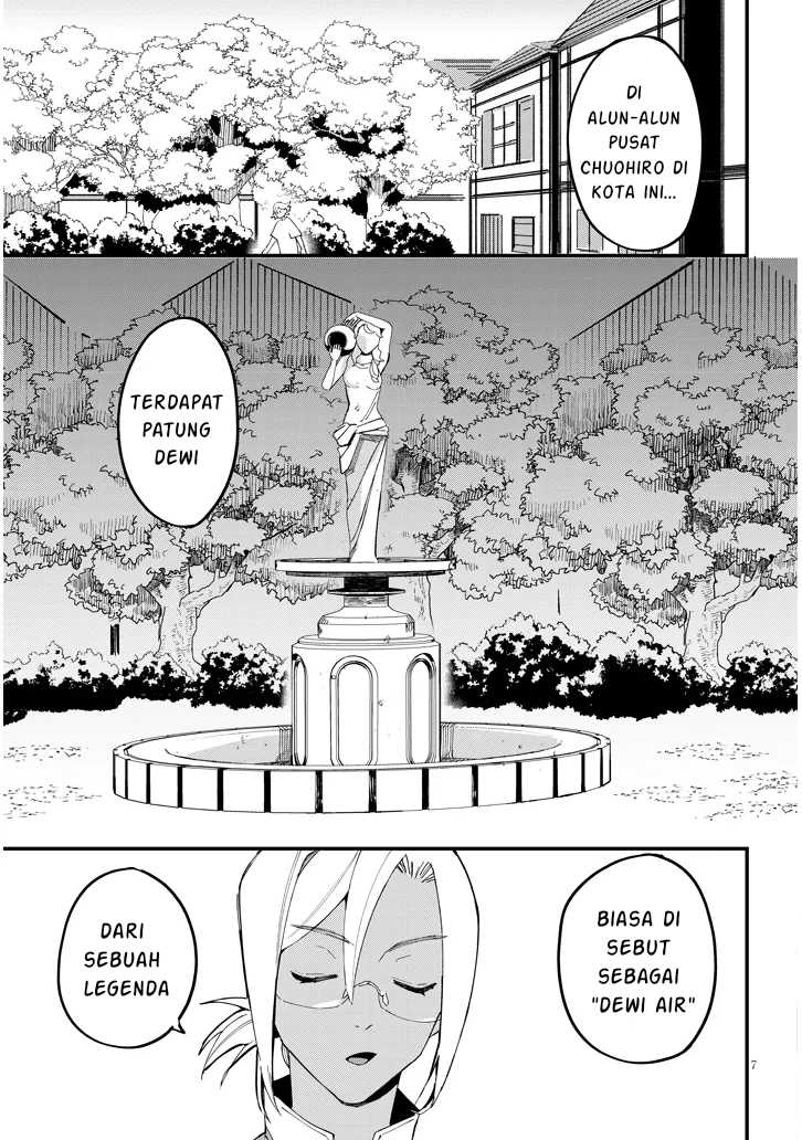 Doumo Zense de Satsuriku no Madougu wo Tsukutteita Shishaku Reijou desu