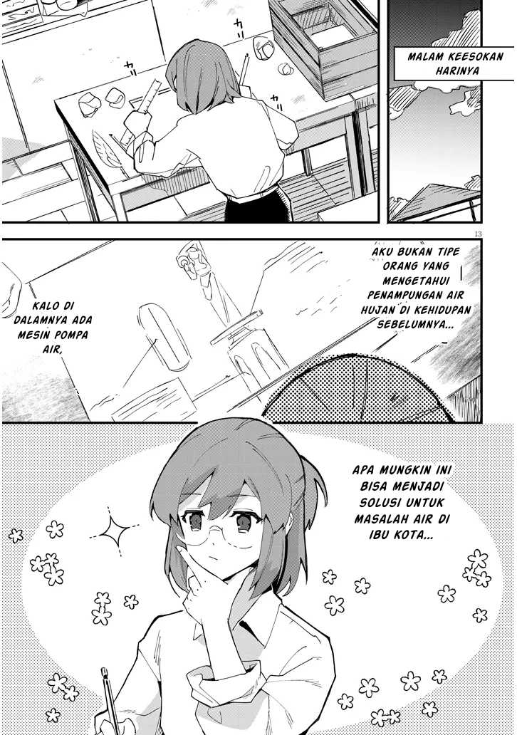 Doumo Zense de Satsuriku no Madougu wo Tsukutteita Shishaku Reijou desu