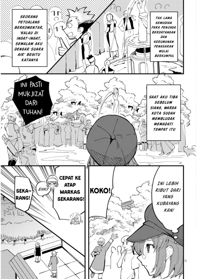 Doumo Zense de Satsuriku no Madougu wo Tsukutteita Shishaku Reijou desu