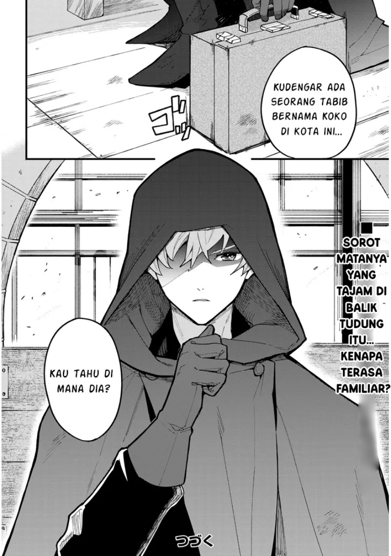 Doumo Zense de Satsuriku no Madougu wo Tsukutteita Shishaku Reijou desu