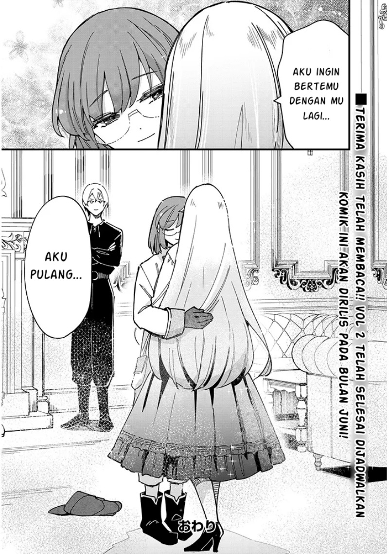 Doumo Zense de Satsuriku no Madougu wo Tsukutteita Shishaku Reijou desu