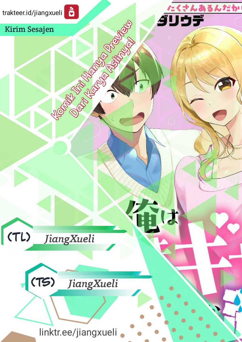 Douyara Ore wa Imadoki Gal na Toshiue Osananajimi kara Gekiomo Kanjou wo Mukerareteiru Rashii