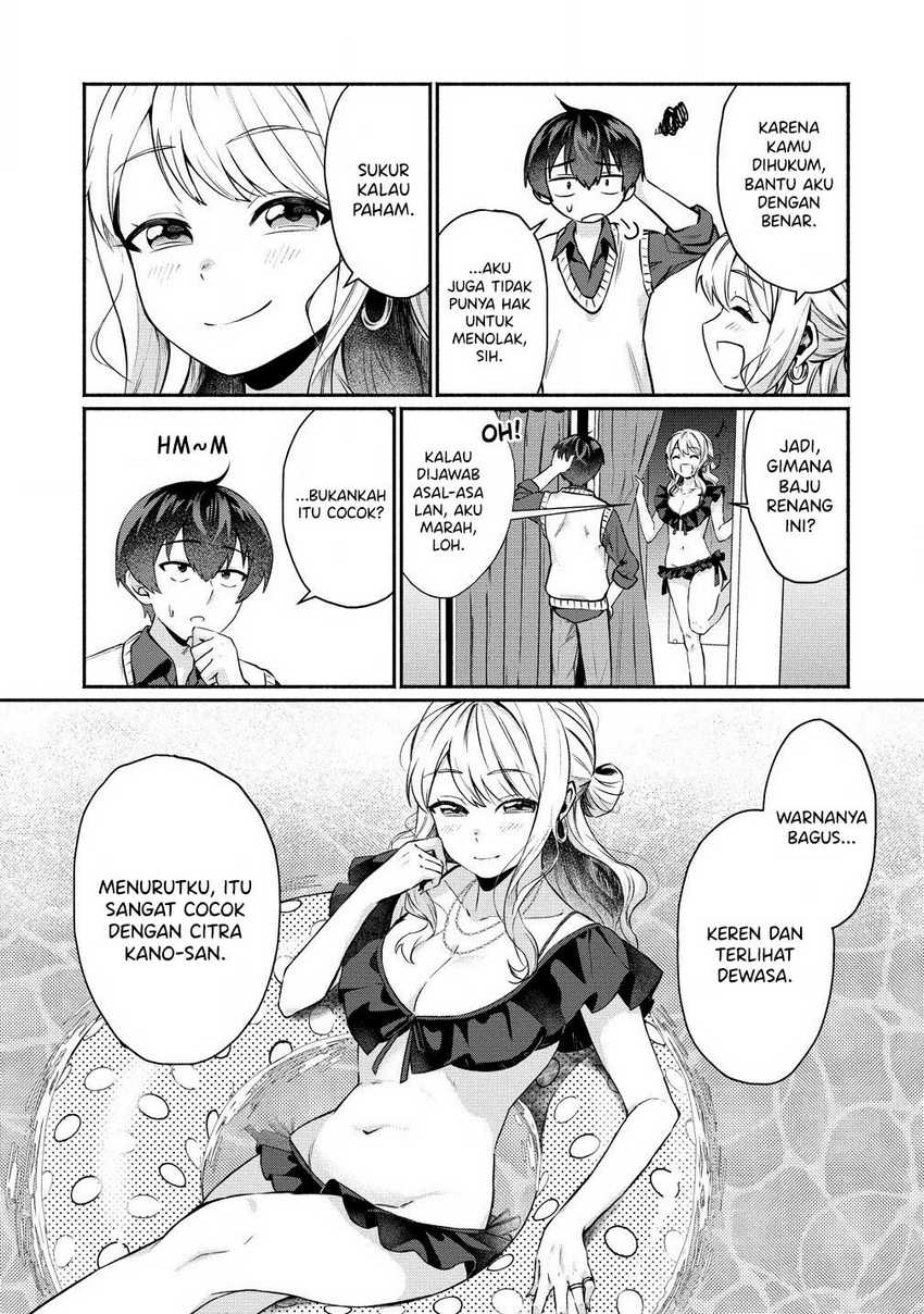 Douyara Ore wa Imadoki Gal na Toshiue Osananajimi kara Gekiomo Kanjou wo Mukerareteiru Rashii