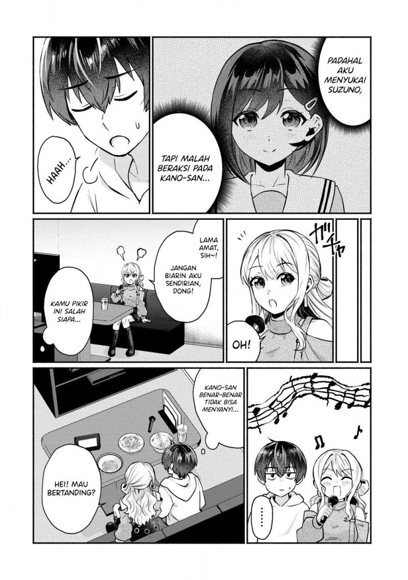 Douyara Ore wa Imadoki Gal na Toshiue Osananajimi kara Gekiomo Kanjou wo Mukerareteiru Rashii