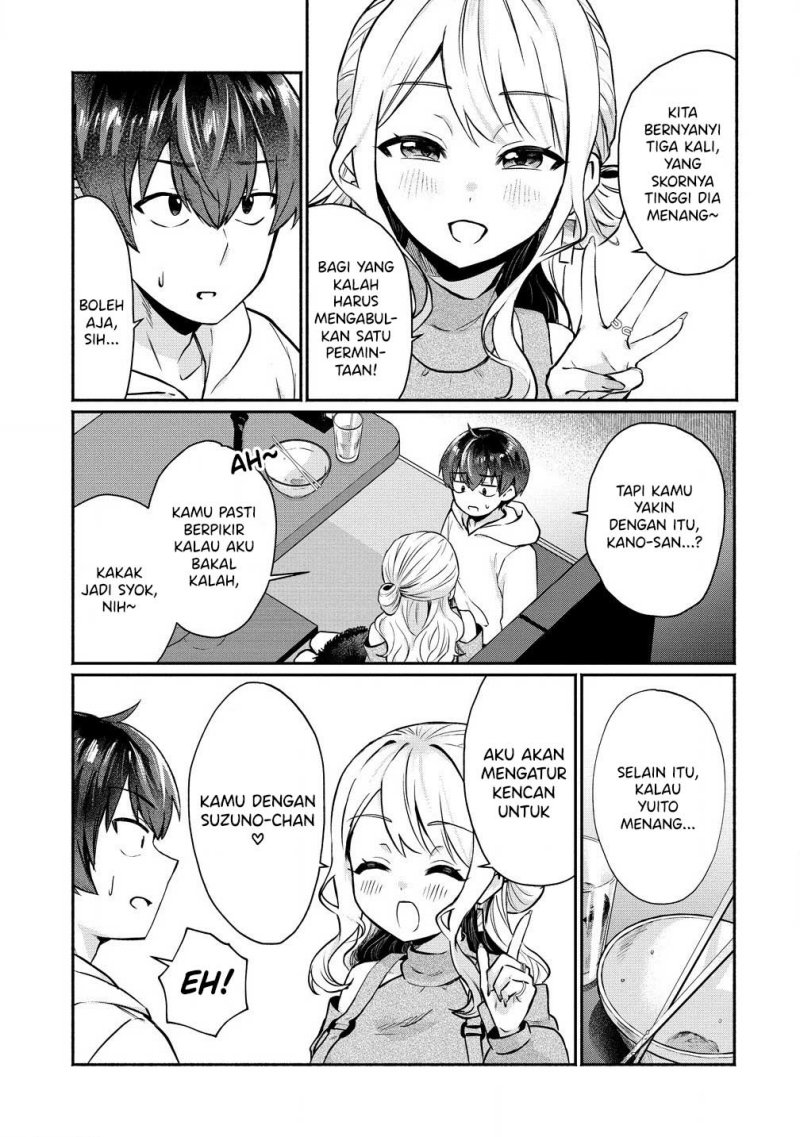 Douyara Ore wa Imadoki Gal na Toshiue Osananajimi kara Gekiomo Kanjou wo Mukerareteiru Rashii
