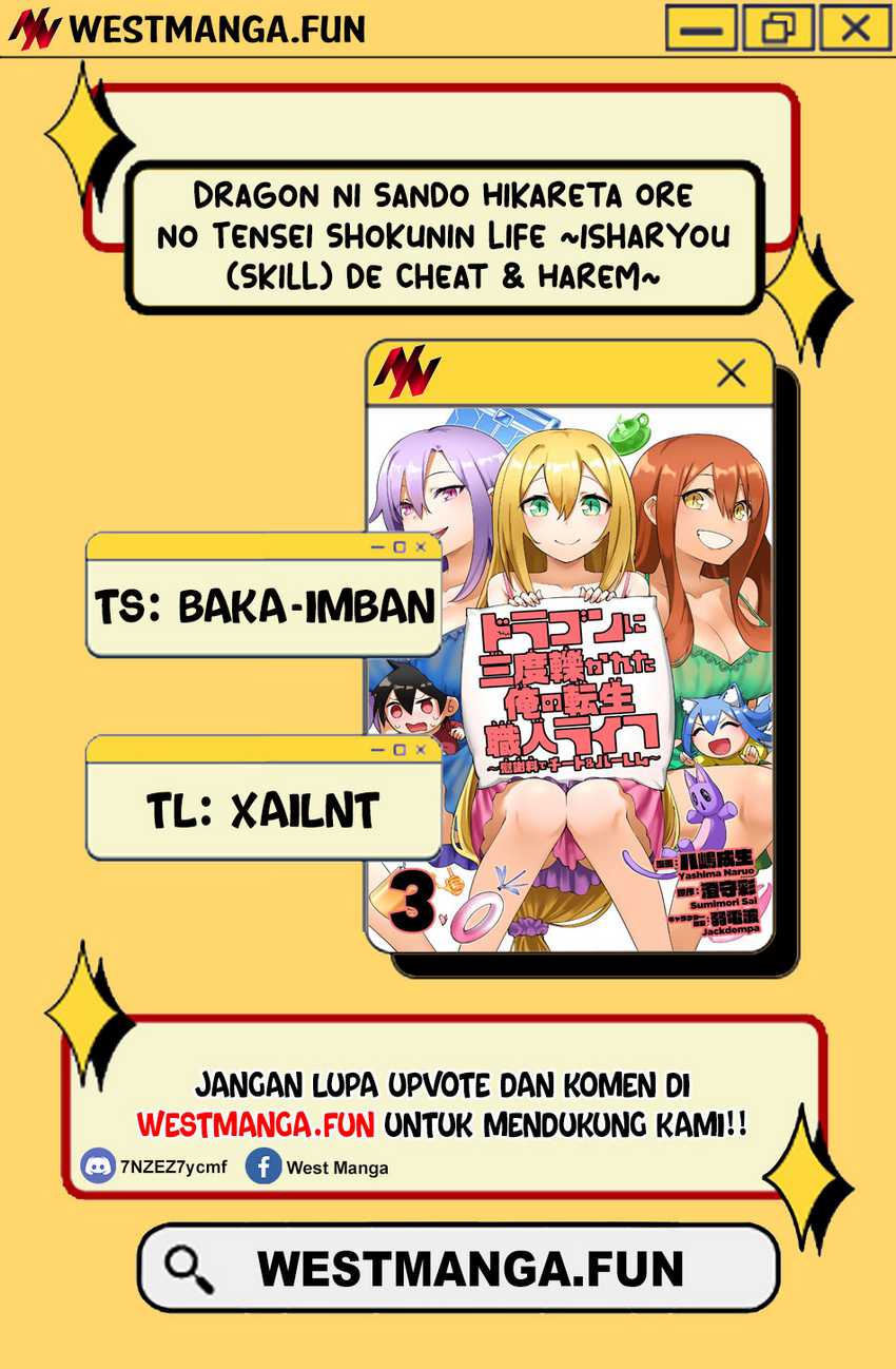 Dragon ni Sando Hikareta Ore no Tensei Shokunin Life Chapter 2