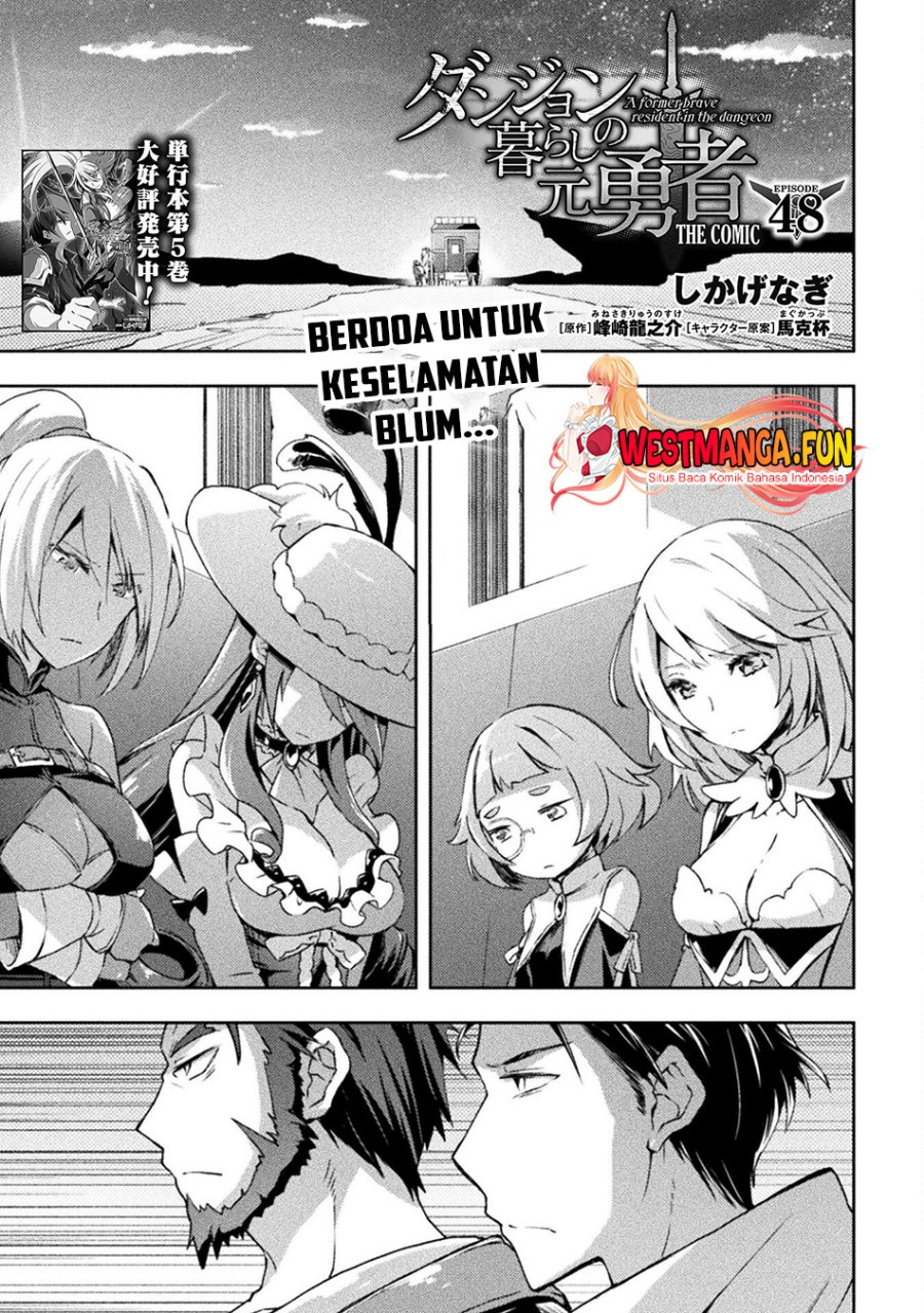 Dungeon Kurashi no Moto Yuusha Chapter 48