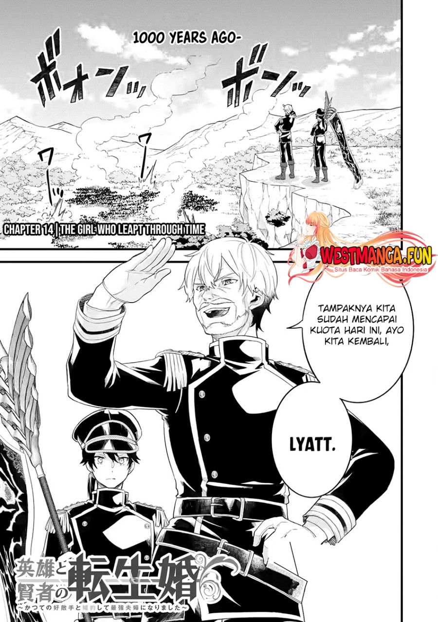 Eiyuu to Kenja no Tensei Kon